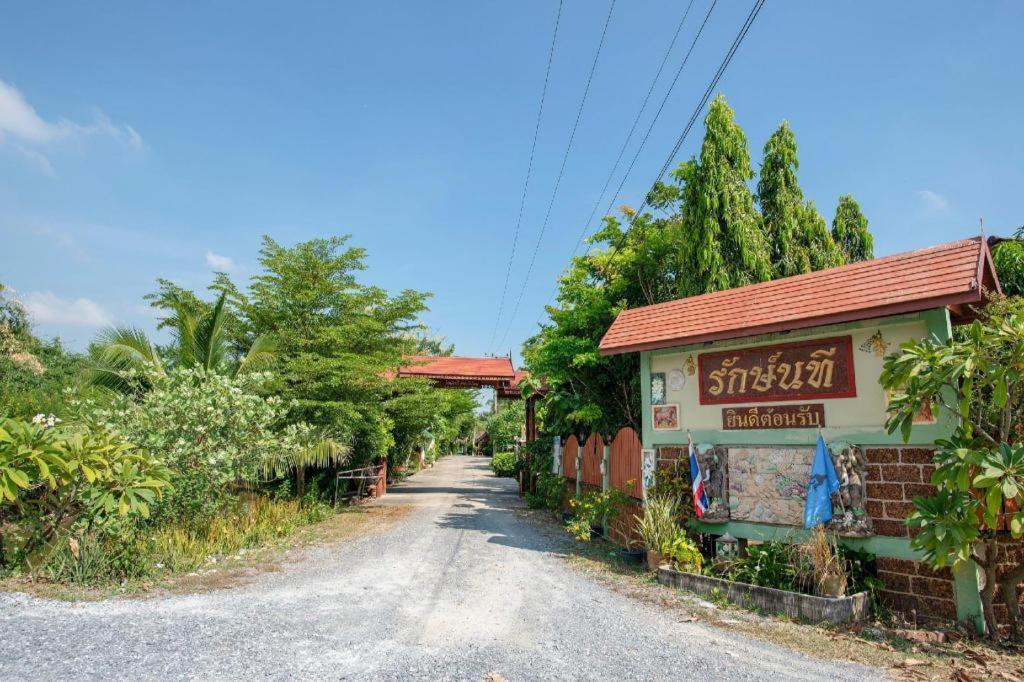 Raknatee Resort Nakhon Pathom Exterior photo